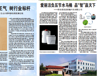 2023年3月10日，兩會(huì)期間，人大代表看的報(bào)紙為人大代表報(bào)，我公司產(chǎn)品信息成功登錄人大代表報(bào)。